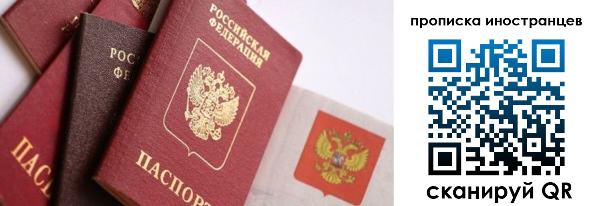 регистрация для школы в Радужном
